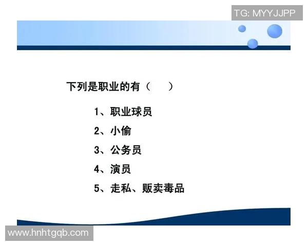 球员职业规划的新趋势与发展方向探讨与分析