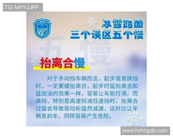 冰雪赛事判罚细则解析与常见误区探讨